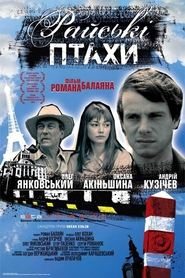 Movie Picture