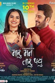 Movie Picture