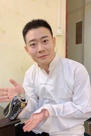 Yunping Luan portrait