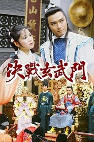 Movie Picture