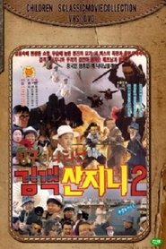 Movie Picture