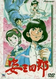 Movie Picture