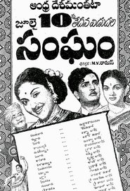 Movie Picture