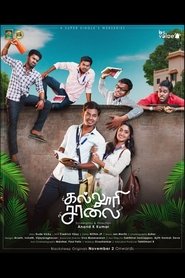 Movie Picture
