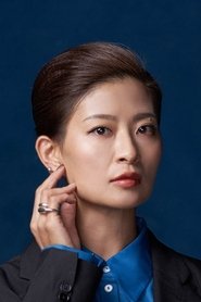 Huei-li Liao portrait