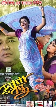 Movie Picture