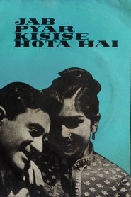Jab Pyar Kisise Hota Hai