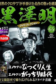 Movie Picture