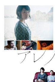 Movie Picture