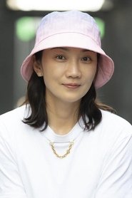 Pang Liwei portrait
