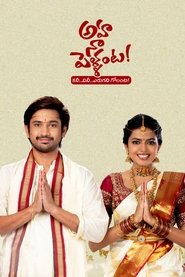 Movie Picture