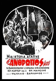 Movie Picture