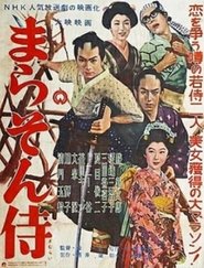 Movie Picture