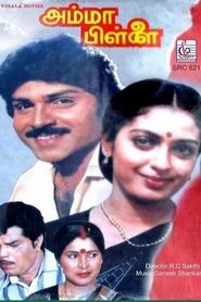 Movie Picture
