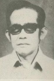 E. Sambas portrait