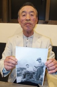Tadaaki Watanabe portrait