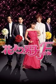 Movie Picture