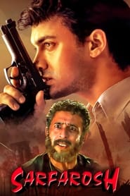 Movie Picture