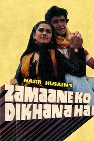 Movie Picture