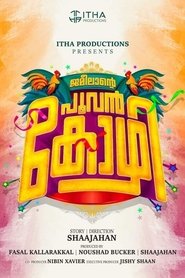 Movie Picture