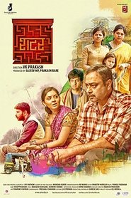 Movie Picture