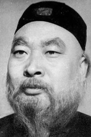 Cao Zengyin portrait
