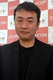 Seiki Chiba portrait
