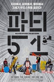 Movie Picture
