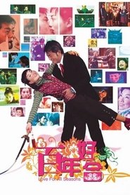Movie Picture