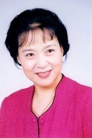 Shi Jianlan portrait