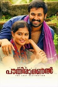 Movie Picture