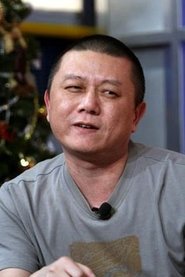 Wang Shuo portrait