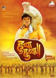 Movie Picture