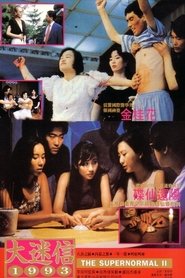 Movie Picture