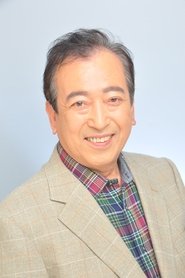 Isao Kishimoto portrait