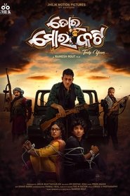 Movie Picture