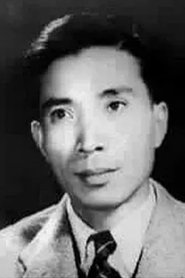 Ning Chi portrait