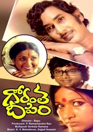 Movie Picture