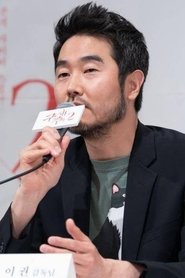 Lee Kwon portrait