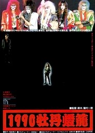 Movie Picture