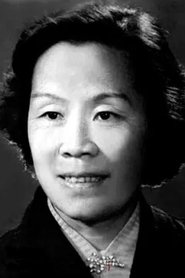 Wu Shukun portrait