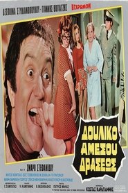 Movie Picture