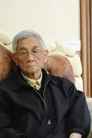 Li Er-kang portrait