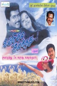 Movie Picture
