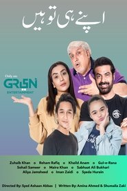 Movie Picture