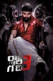Movie Picture