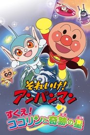 Movie Picture