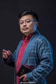 Chen Zhe portrait