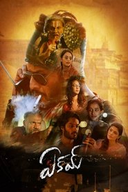 Movie Picture