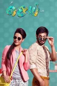 Movie Picture